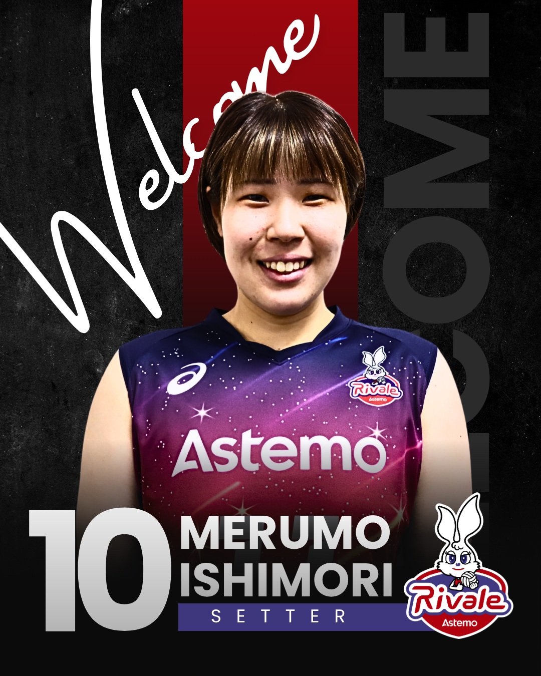 Merumo Ishimori